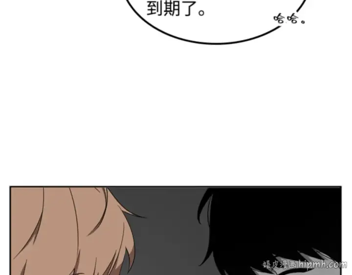 漫画《全知读者视角》001 在灭亡的世界里存活的三种方法第136张图