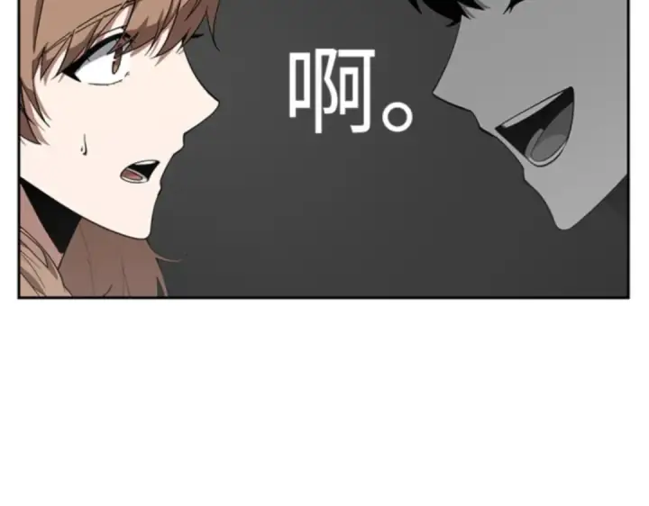漫画《全知读者视角》001 在灭亡的世界里存活的三种方法第137张图