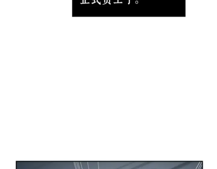 漫画《全知读者视角》001 在灭亡的世界里存活的三种方法第139张图
