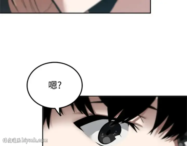 漫画《全知读者视角》001 在灭亡的世界里存活的三种方法第152张图