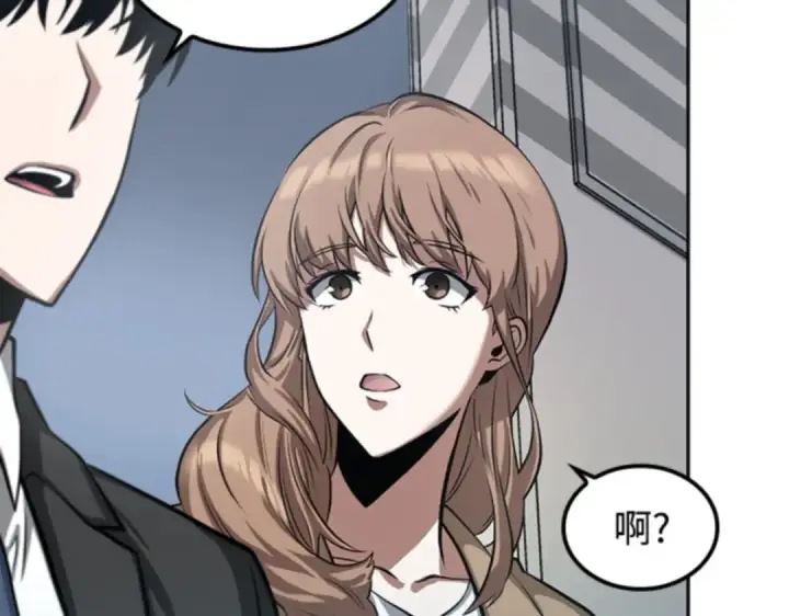 漫画《全知读者视角》001 在灭亡的世界里存活的三种方法第169张图