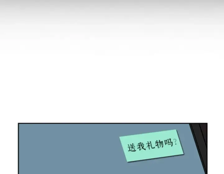 漫画《全知读者视角》001 在灭亡的世界里存活的三种方法第214张图