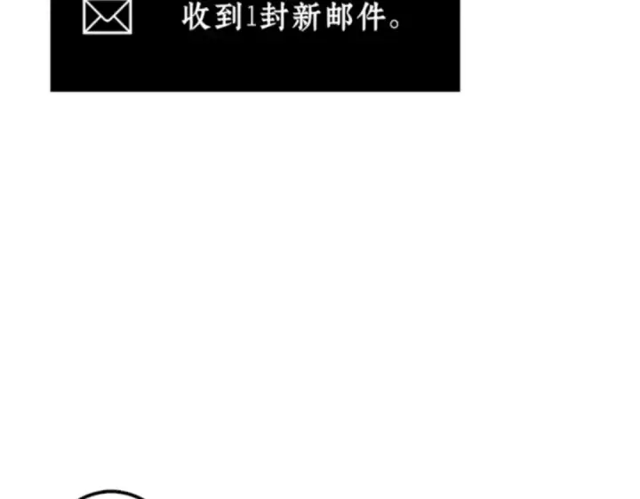 漫画《全知读者视角》001 在灭亡的世界里存活的三种方法第221张图