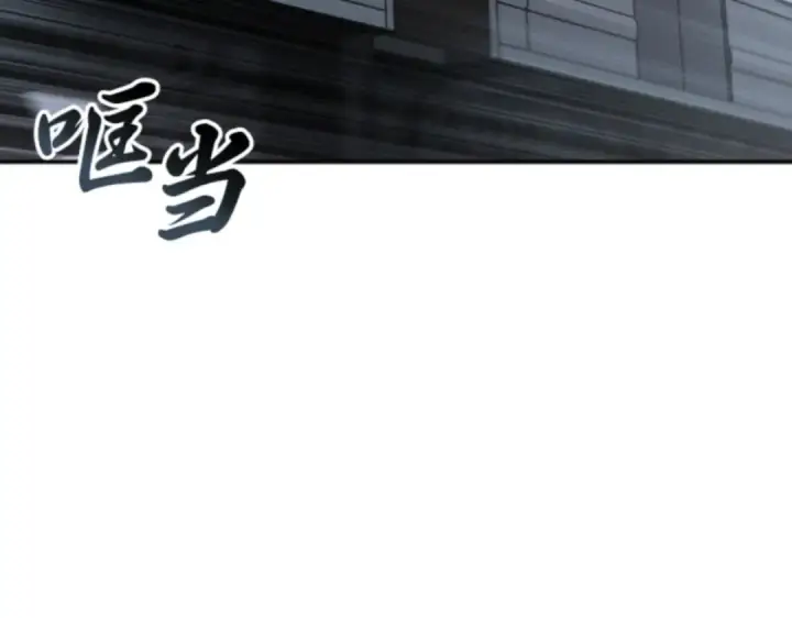 漫画《全知读者视角》001 在灭亡的世界里存活的三种方法第23张图