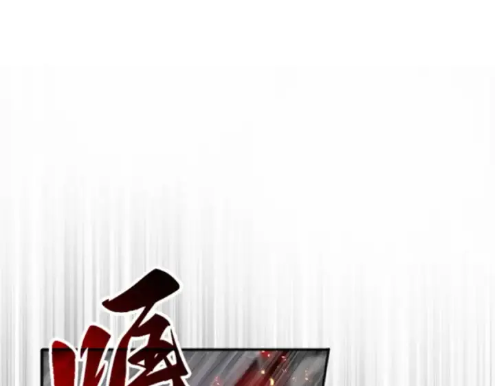 漫画《全知读者视角》001 在灭亡的世界里存活的三种方法第238张图