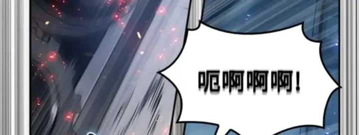 漫画《全知读者视角》001 在灭亡的世界里存活的三种方法第240张图