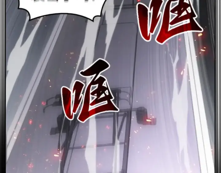 漫画《全知读者视角》001 在灭亡的世界里存活的三种方法第243张图