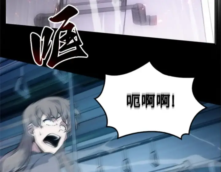 漫画《全知读者视角》001 在灭亡的世界里存活的三种方法第244张图