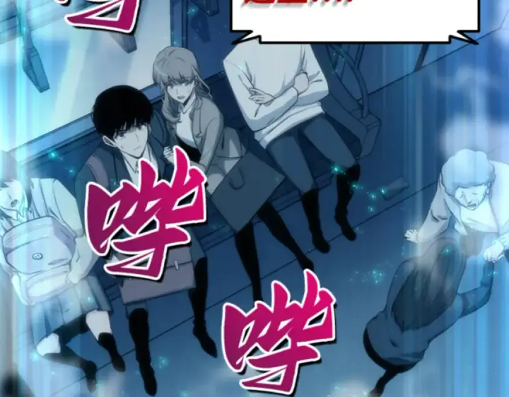 漫画《全知读者视角》001 在灭亡的世界里存活的三种方法第262张图