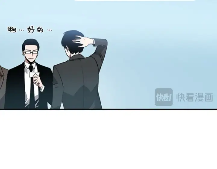 漫画《全知读者视角》001 在灭亡的世界里存活的三种方法第33张图