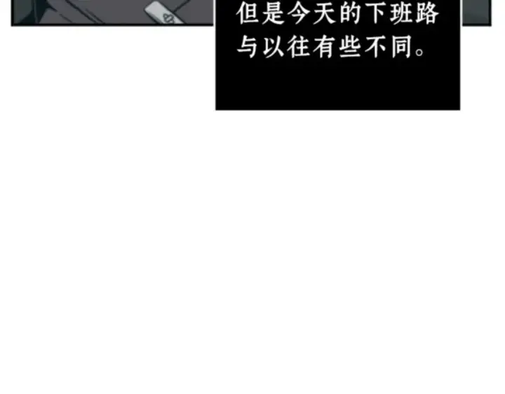 漫画《全知读者视角》001 在灭亡的世界里存活的三种方法第43张图