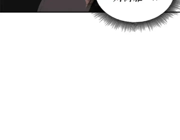 漫画《全知读者视角》001 在灭亡的世界里存活的三种方法第52张图