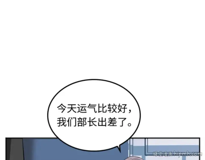 漫画《全知读者视角》001 在灭亡的世界里存活的三种方法第56张图