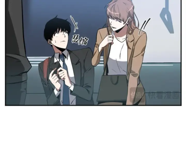 漫画《全知读者视角》001 在灭亡的世界里存活的三种方法第57张图