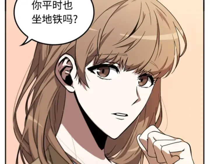 漫画《全知读者视角》001 在灭亡的世界里存活的三种方法第62张图