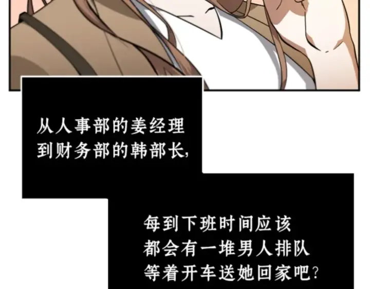 漫画《全知读者视角》001 在灭亡的世界里存活的三种方法第63张图