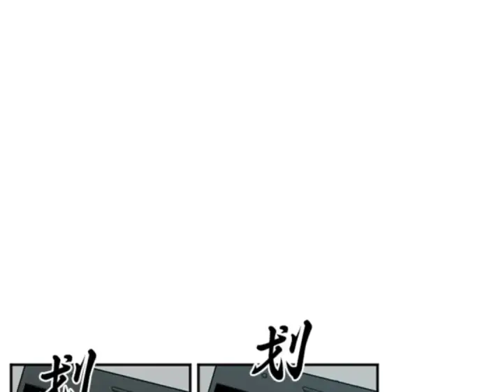 漫画《全知读者视角》001 在灭亡的世界里存活的三种方法第7张图