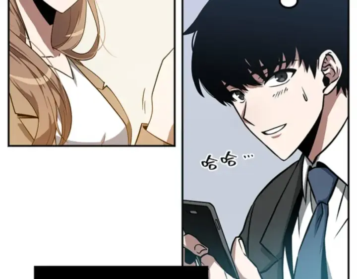漫画《全知读者视角》001 在灭亡的世界里存活的三种方法第71张图
