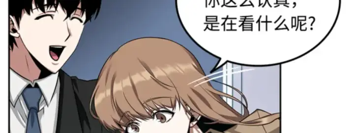 漫画《全知读者视角》001 在灭亡的世界里存活的三种方法第80张图