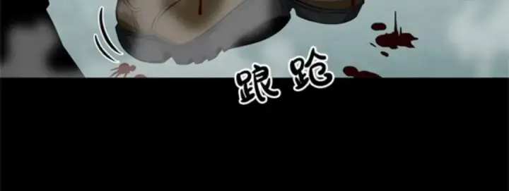 漫画《全知读者视角》002 付费服务开始（1）第100张图