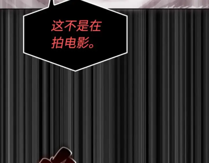 漫画《全知读者视角》002 付费服务开始（1）第107张图