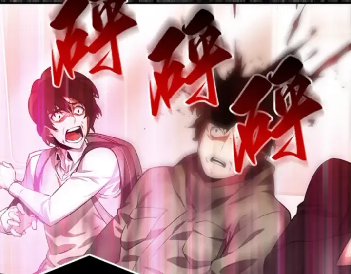 漫画《全知读者视角》002 付费服务开始（1）第108张图