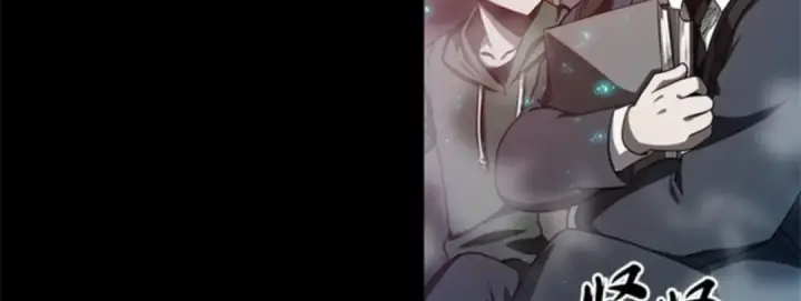 漫画《全知读者视角》002 付费服务开始（1）第130张图