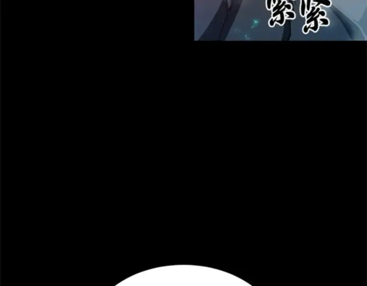 漫画《全知读者视角》002 付费服务开始（1）第131张图