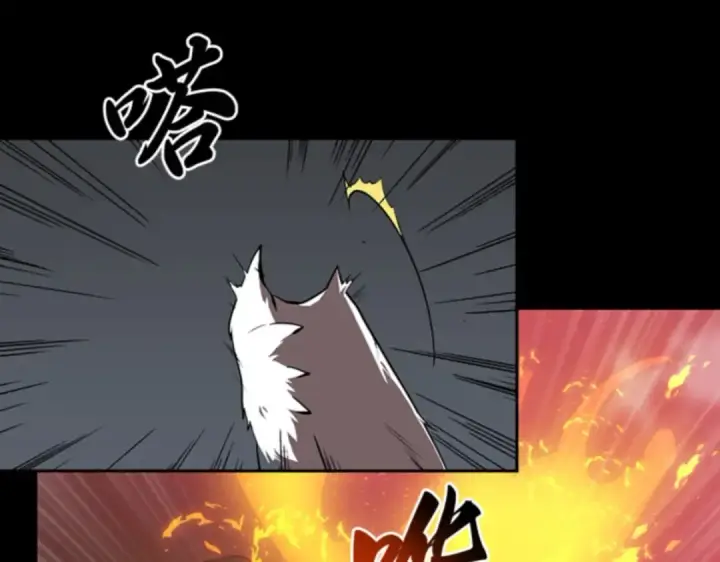 漫画《全知读者视角》002 付费服务开始（1）第147张图