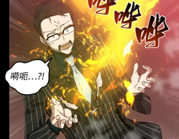 漫画《全知读者视角》002 付费服务开始（1）第148张图