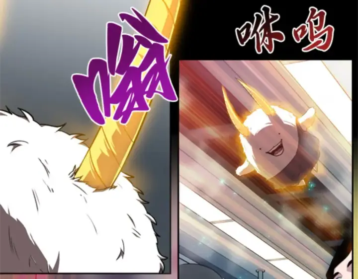 漫画《全知读者视角》002 付费服务开始（1）第158张图