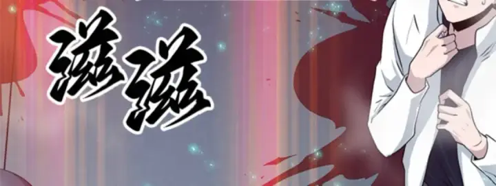 漫画《全知读者视角》002 付费服务开始（1）第160张图