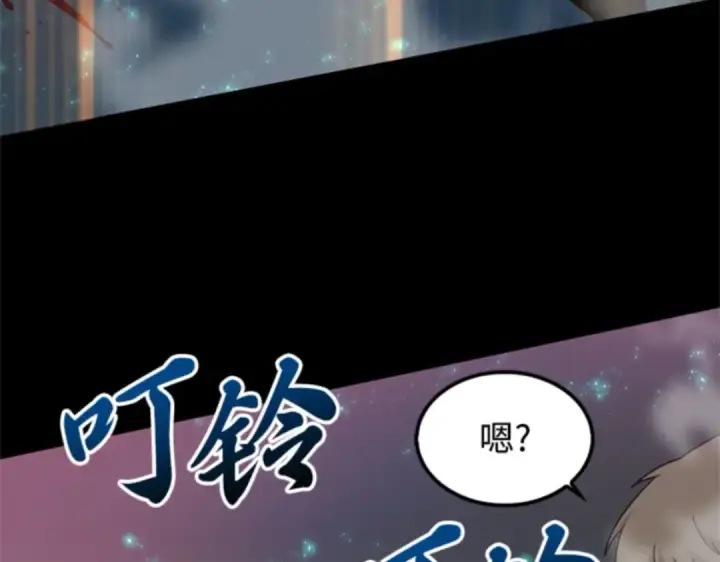 漫画《全知读者视角》002 付费服务开始（1）第163张图