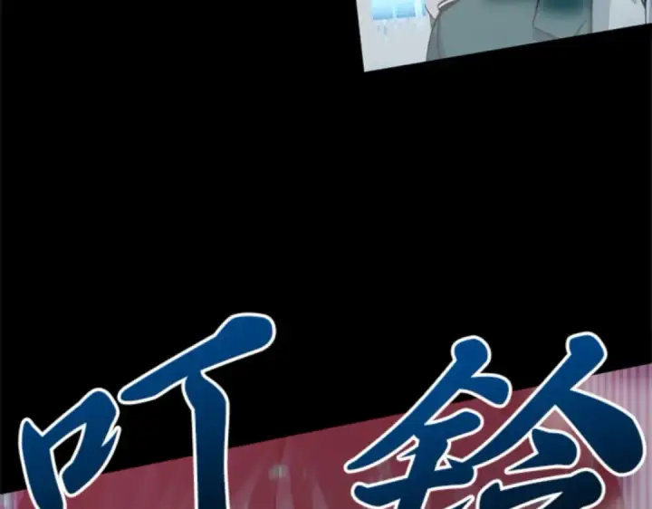 漫画《全知读者视角》002 付费服务开始（1）第167张图