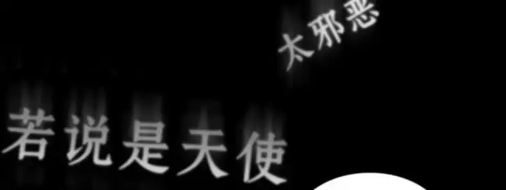 漫画《全知读者视角》002 付费服务开始（1）第30张图