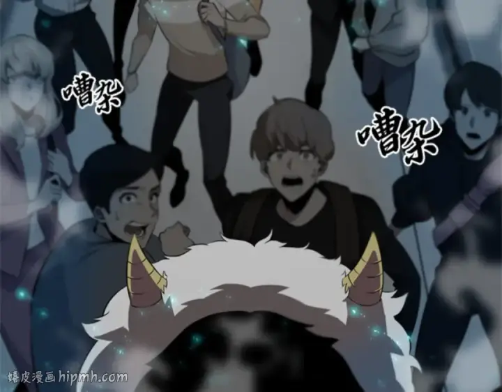 漫画《全知读者视角》002 付费服务开始（1）第48张图