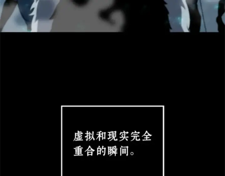 漫画《全知读者视角》002 付费服务开始（1）第49张图