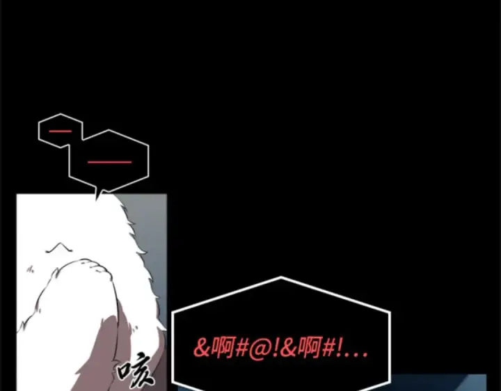 漫画《全知读者视角》002 付费服务开始（1）第51张图