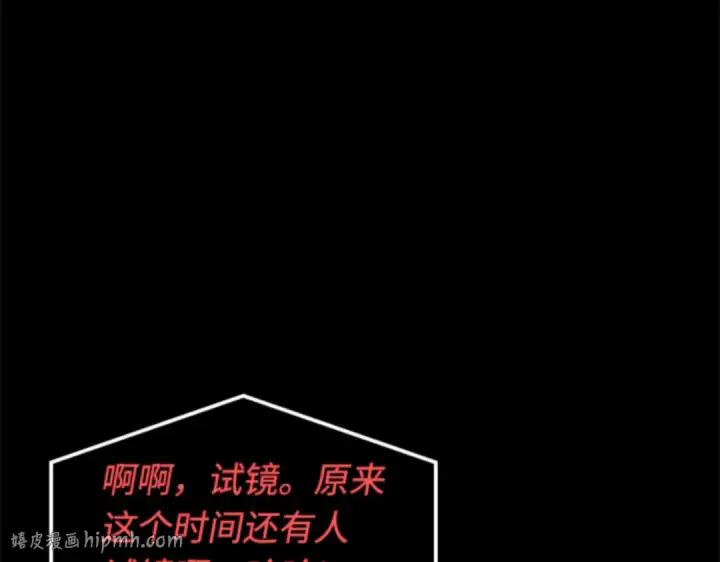 漫画《全知读者视角》002 付费服务开始（1）第72张图