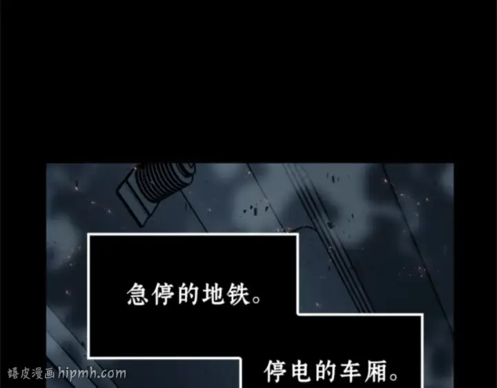漫画《全知读者视角》002 付费服务开始（1）第8张图