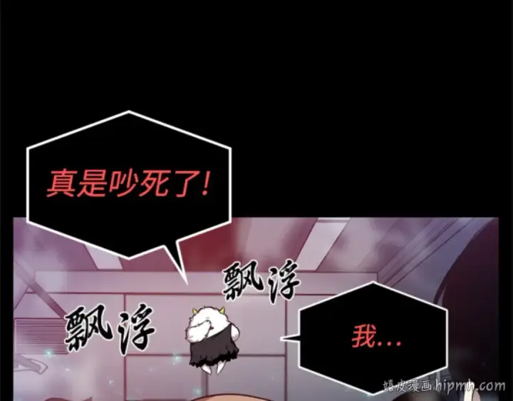 漫画《全知读者视角》002 付费服务开始（1）第88张图