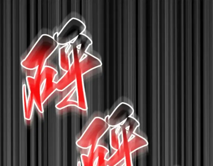 漫画《全知读者视角》002 付费服务开始（1）第94张图
