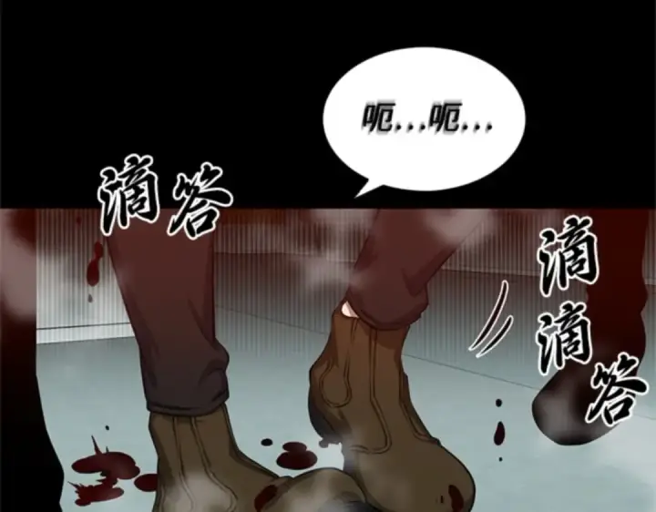 漫画《全知读者视角》002 付费服务开始（1）第99张图