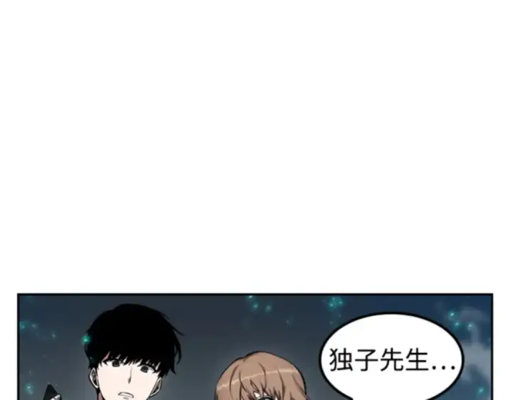 《全知读者视角》003 付费服务开始（2）图101