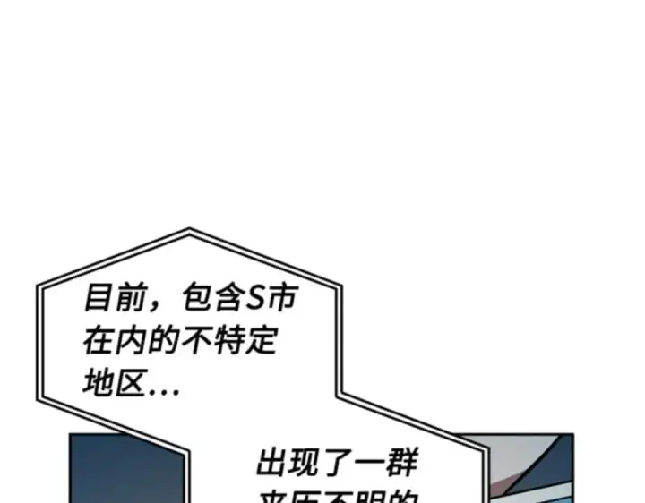 《全知读者视角》003 付费服务开始（2）图103
