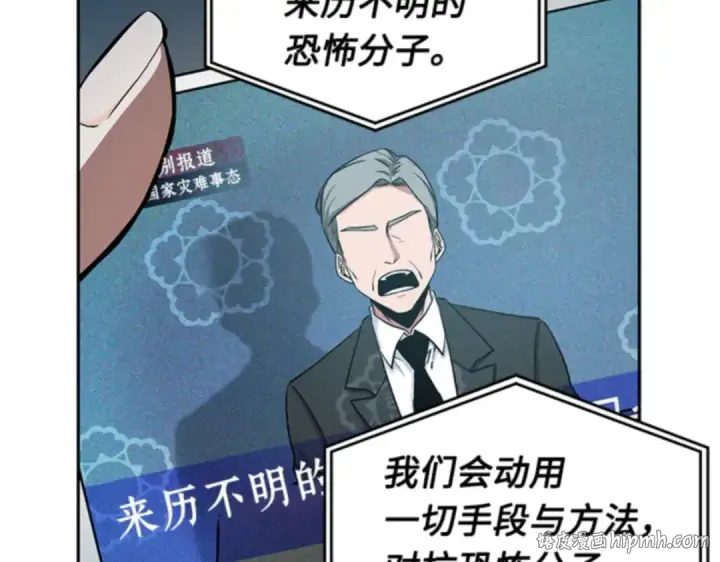 《全知读者视角》003 付费服务开始（2）图104
