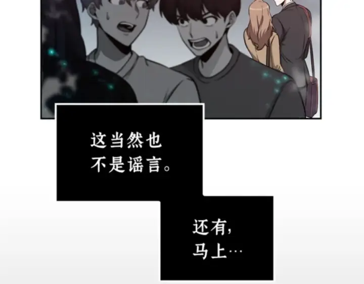 《全知读者视角》003 付费服务开始（2）图111