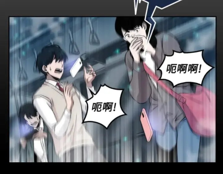 《全知读者视角》003 付费服务开始（2）图114