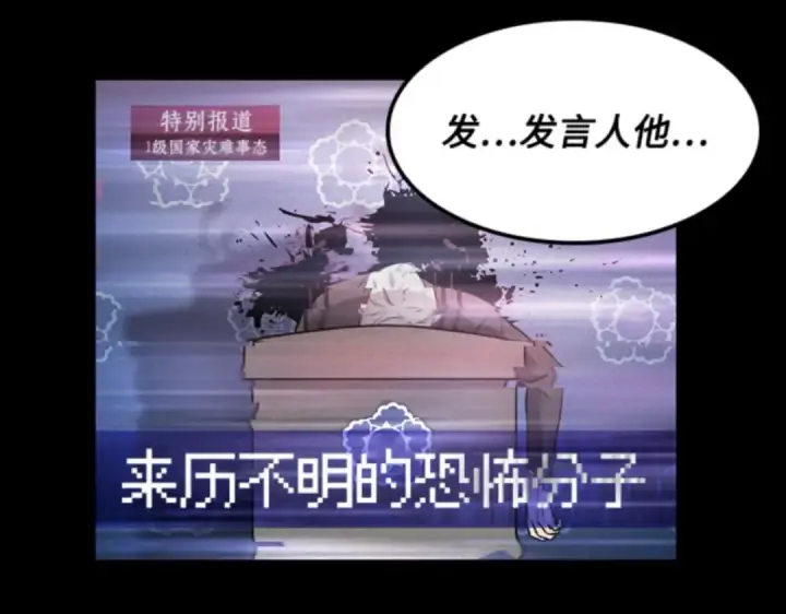 《全知读者视角》003 付费服务开始（2）图116