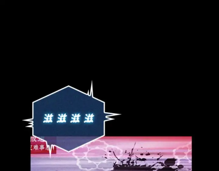 《全知读者视角》003 付费服务开始（2）图117